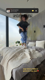 Ekaterina Adushkina feet photo 8