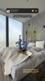 Ekaterina Adushkina feet photo 7