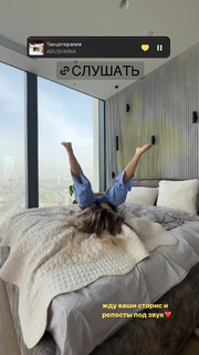 Ekaterina Adushkina feet photo 6