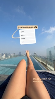 Ekaterina Adushkina feet photo 6
