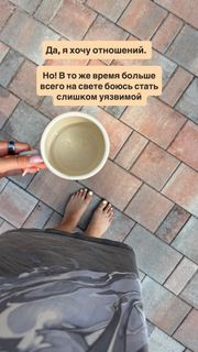 Ekaterina Adushkina feet photo 13