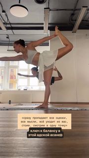 Ekaterina Adushkina feet photo 10