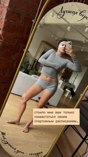 Ekaterina Adushkina feet photo 6