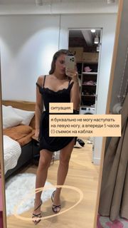 Ekaterina Adushkina feet photo 4
