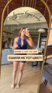 Ekaterina Adushkina feet photo 2