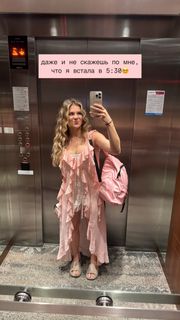 Ekaterina Adushkina feet photo 16
