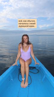 Ekaterina Adushkina feet photo 4