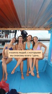 Ekaterina Adushkina feet photo 3