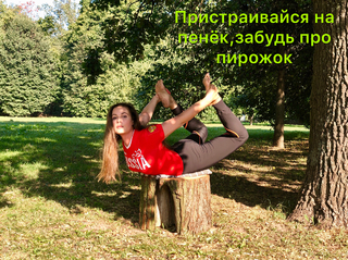 Ekaterina Andreeva feet photo 10