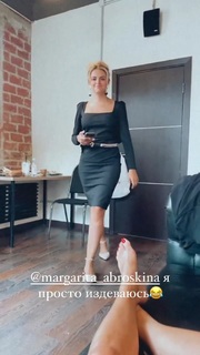 Ekaterina Danilova feet photo 16