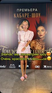 Ekaterina Danilova feet photo 4
