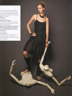 Ekaterina Gamova feet photo 11
