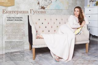 Ekaterina Guseva feet photo 9