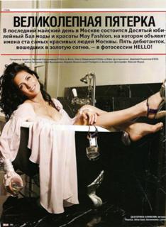 Ekaterina Klimova feet photo thumbnail