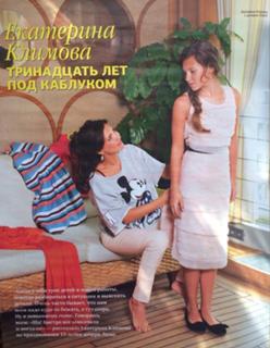 Ekaterina Klimova feet photo thumbnail