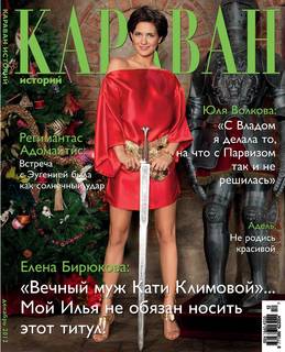 Ekaterina Klimova feet photo thumbnail