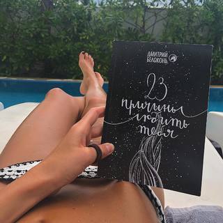 Ekaterina Kuznetsova feet photo thumbnail