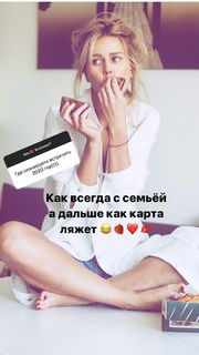 Ekaterina Kuznetsova feet photo thumbnail