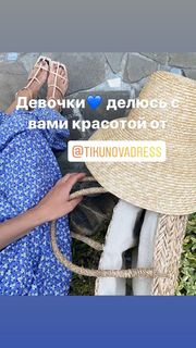 Ekaterina Kuznetsova feet photo thumbnail