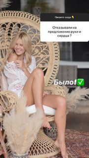 Ekaterina Kuznetsova feet photo thumbnail
