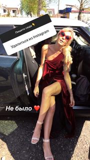 Ekaterina Kuznetsova feet photo thumbnail