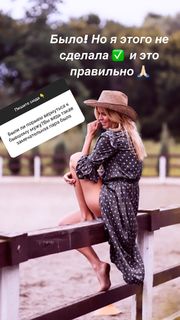 Ekaterina Kuznetsova feet photo thumbnail