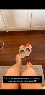 Ekaterina Kuznetsova feet photo thumbnail