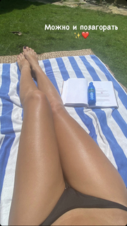 Ekaterina Kuznetsova feet photo thumbnail