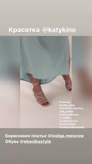 Ekaterina Kuznetsova feet photo thumbnail