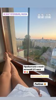 Ekaterina Kuznetsova feet photo thumbnail