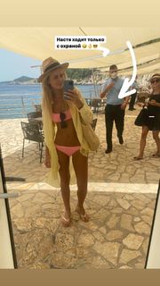 Ekaterina Kuznetsova feet photo thumbnail