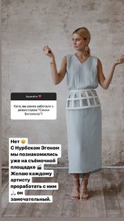 Ekaterina Kuznetsova feet photo thumbnail