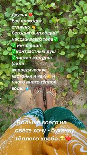 Ekaterina Kuznetsova feet photo thumbnail