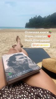 Ekaterina Kuznetsova feet photo thumbnail