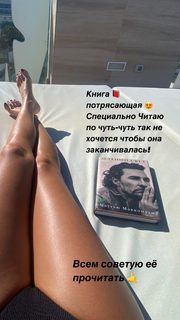 Ekaterina Kuznetsova feet photo thumbnail