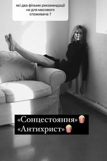 Ekaterina Kuznetsova feet photo thumbnail