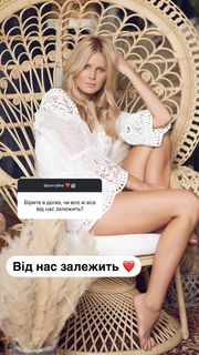 Ekaterina Kuznetsova feet photo thumbnail