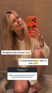 Ekaterina Kuznetsova feet photo 17