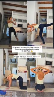 Ekaterina Kuznetsova feet photo 16
