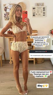 Ekaterina Kuznetsova feet photo 2