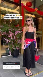 Ekaterina Kuznetsova feet photo 1