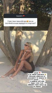 Ekaterina Kuznetsova feet photo 3