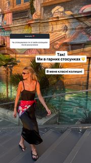 Ekaterina Kuznetsova feet photo 5