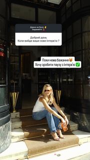 Ekaterina Kuznetsova feet photo 5