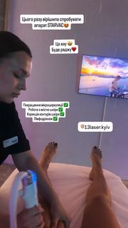 Ekaterina Kuznetsova feet photo 1