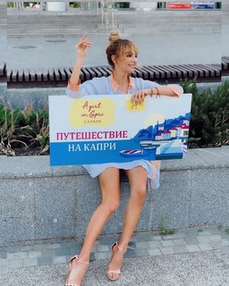 Ekaterina Varnava feet photo 16