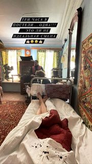 Ekaterina Vilkova feet photo 14