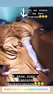 Ekaterina Vilkova feet photo 3