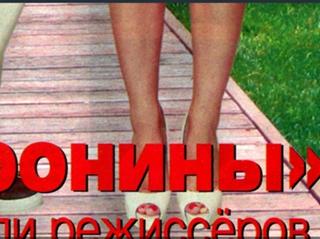 Ekaterina Volkova feet photo thumbnail