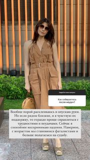 Ekaterina Volkova feet photo thumbnail